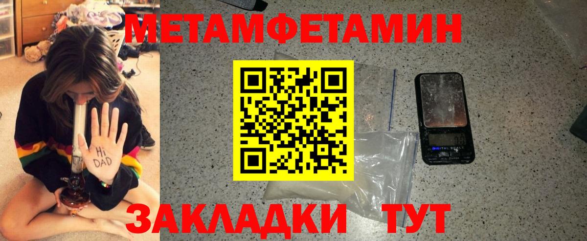 АМФЕТАМИН Розовый  АМФЕТАМИН  Верхняя Пышма  Вход с VPN 