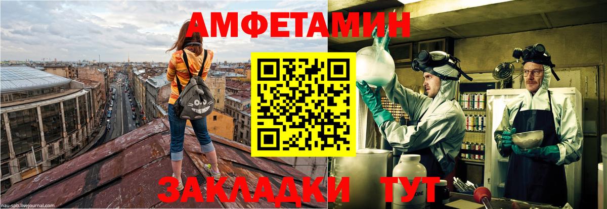 Амфетамин 98% Верхняя Пышма