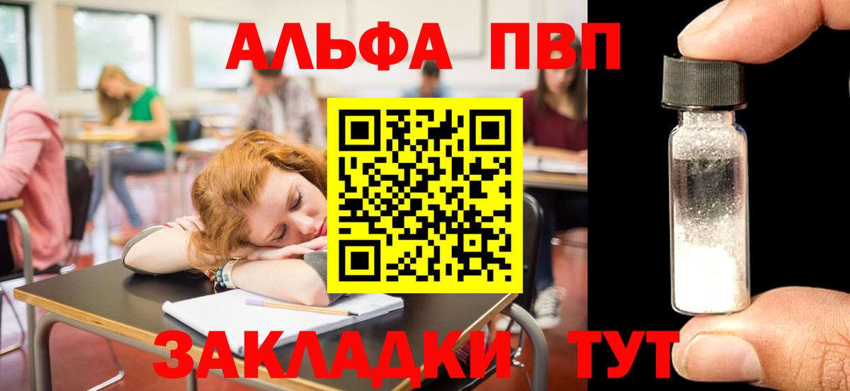 А ПВП мука Верхняя Пышма