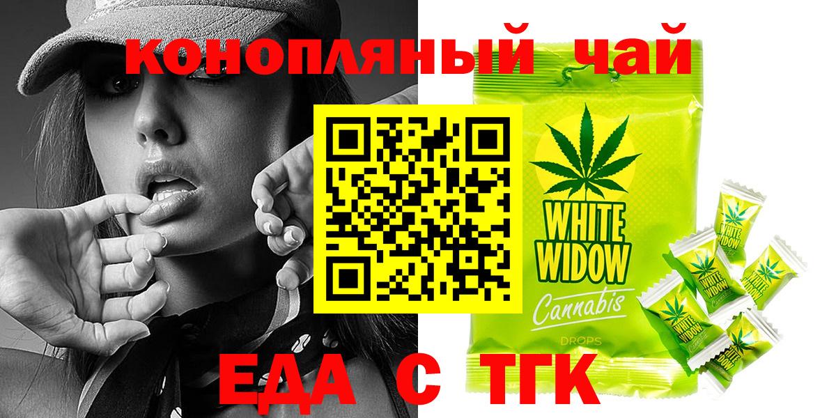 Cannafood марихуана  Вход с VPN  Верхняя Пышма 