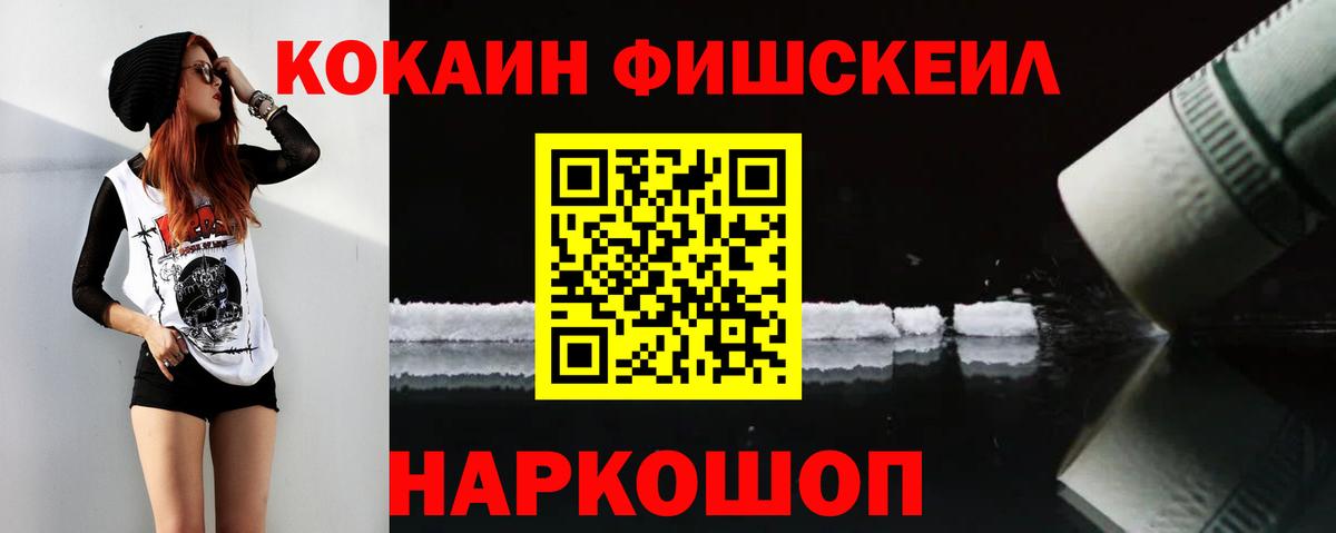 COCAIN Боливия Верхняя Пышма