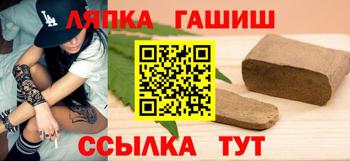 ГАШИШ гашик  Гашиш  Гашиш 40% ТГК  Верхняя Пышма  Вход с VPN 