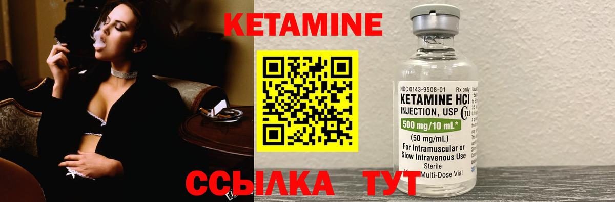 Верхняя Пышма  Кетамин ketamine  Вход с VPN 