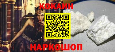герыч Шелехов