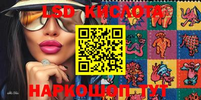 герыч Шелехов