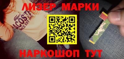 молекула духа Шебекино