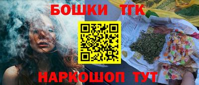 герыч Шелехов