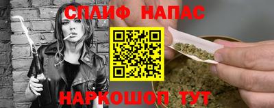 молекула духа Шебекино