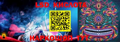 герыч Шелехов