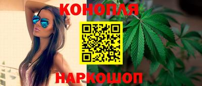 молекула духа Шебекино