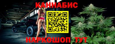 молекула духа Шебекино