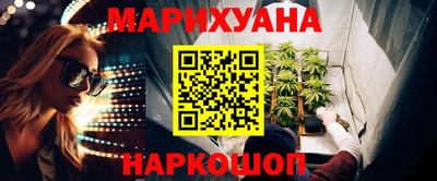 герыч Шелехов