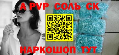 герыч Шелехов