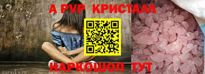 герыч Шелехов