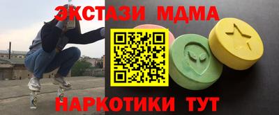 молекула духа Шебекино