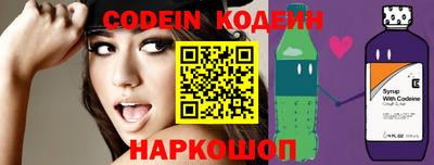молекула духа Шебекино