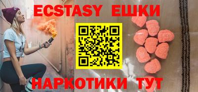 молекула духа Шебекино