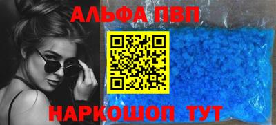 молекула духа Шебекино