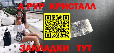 герыч Шелехов