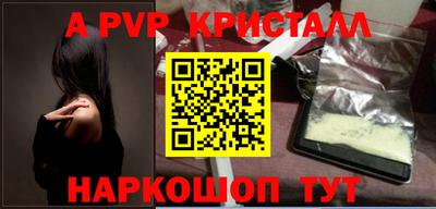 герыч Шелехов