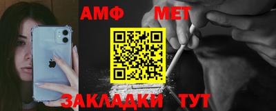 молекула духа Шебекино