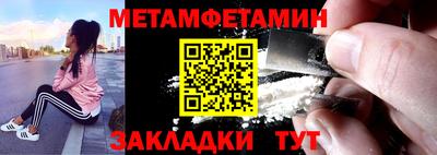 молекула духа Шебекино