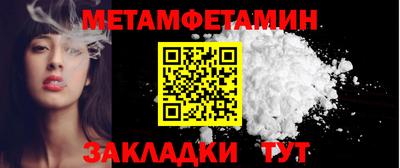 герыч Шелехов
