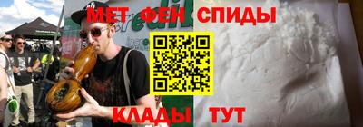 герыч Шелехов