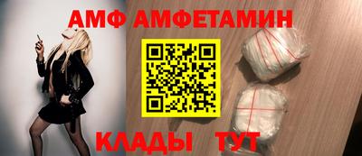 герыч Шелехов