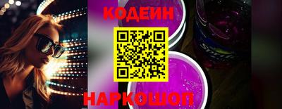 молекула духа Шебекино
