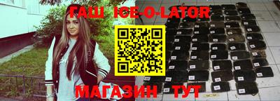 молекула духа Шебекино