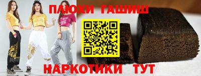 молекула духа Шебекино