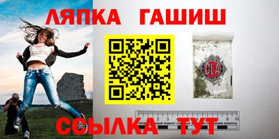 молекула духа Шебекино