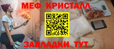 молекула духа Шебекино