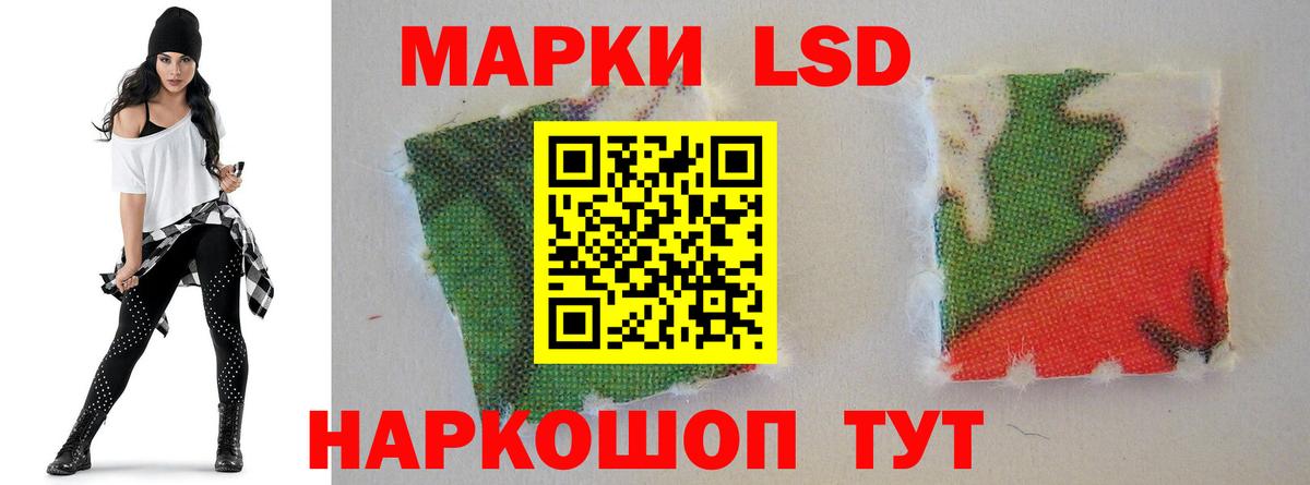 Верхняя Пышма  LSD-25 экстази кислота  Вход с VPN  ЛСД экстази ecstasy 