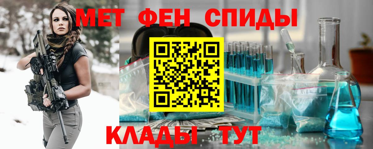 Первитин кристалл Верхняя Пышма