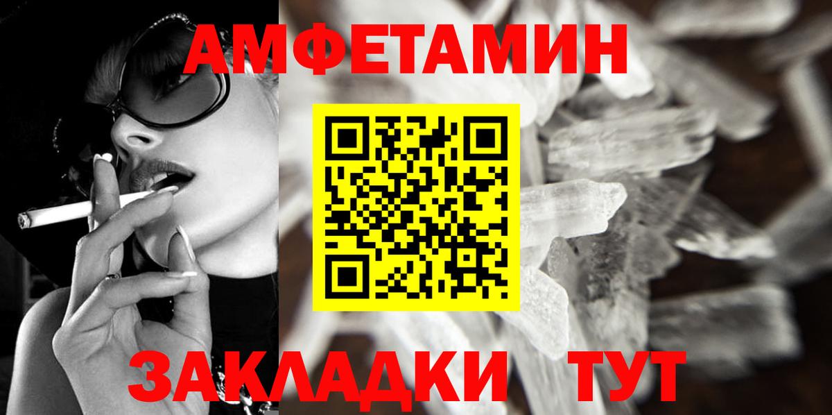 Метамфетамин Декстрометамфетамин 99.9%  Метамфетамин Декстрометамфетамин 99.9%  МЕТАМФЕТАМИН  Верхняя Пышма  Вход с VPN 
