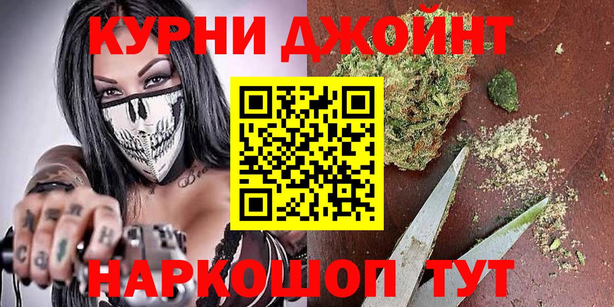 Каннабис конопля Верхняя Пышма