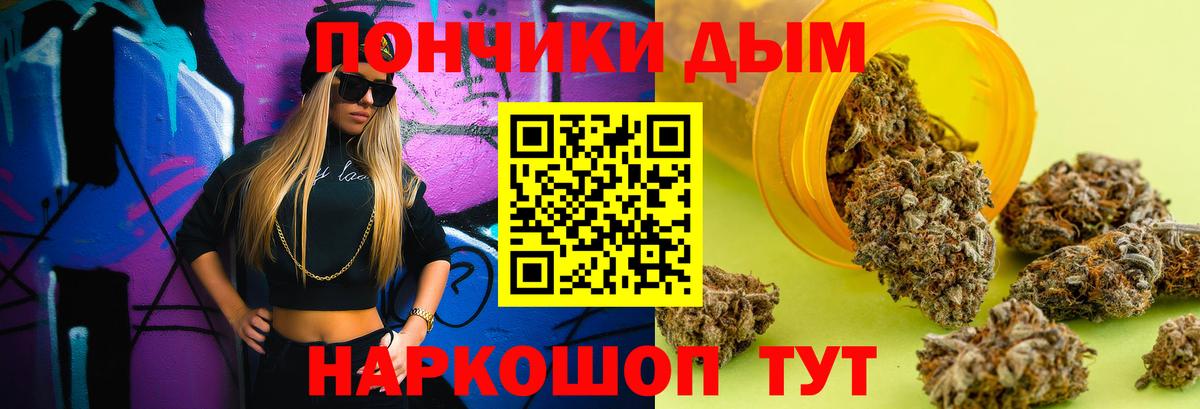 Каннабис сатива  Бошки марихуана White Widow  Верхняя Пышма  Вход с VPN 
